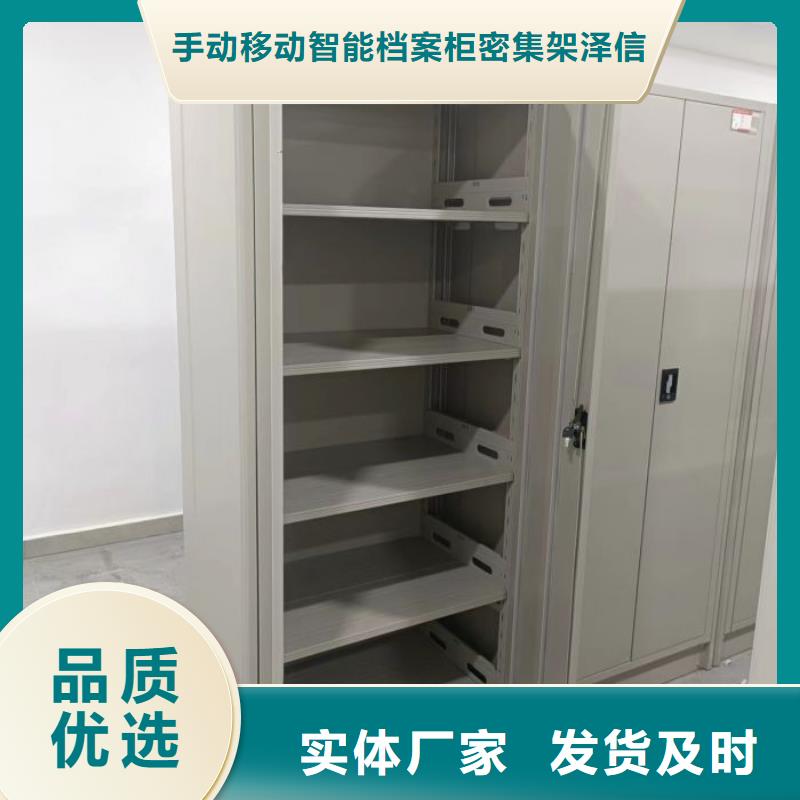 2025发货快速#密集柜档案密集架#实体厂家