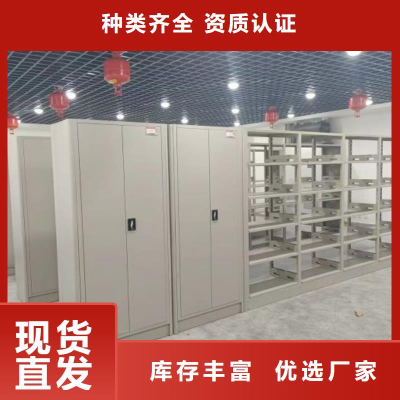 不动产档案密集架现货供应_规格全