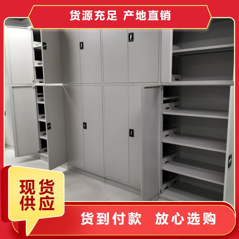 不动产档案密集架现货供应_规格全