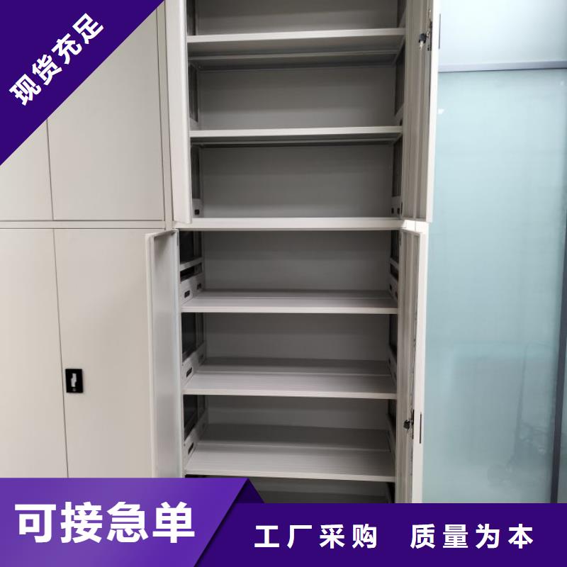 不动产档案密集架现货供应_规格全