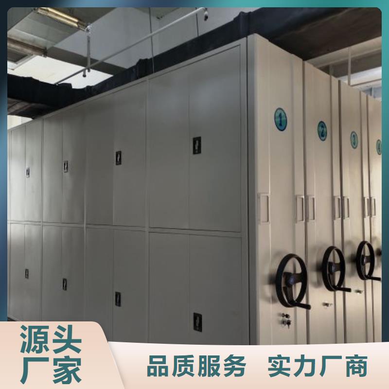 不动产档案密集架现货供应_规格全