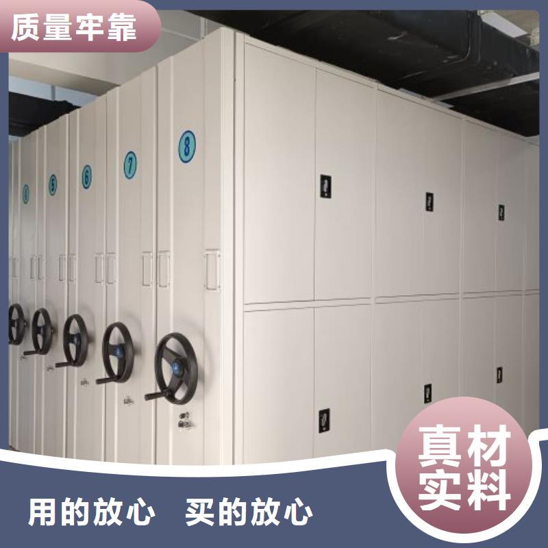 2025发货快速#密集柜档案密集架#实体厂家