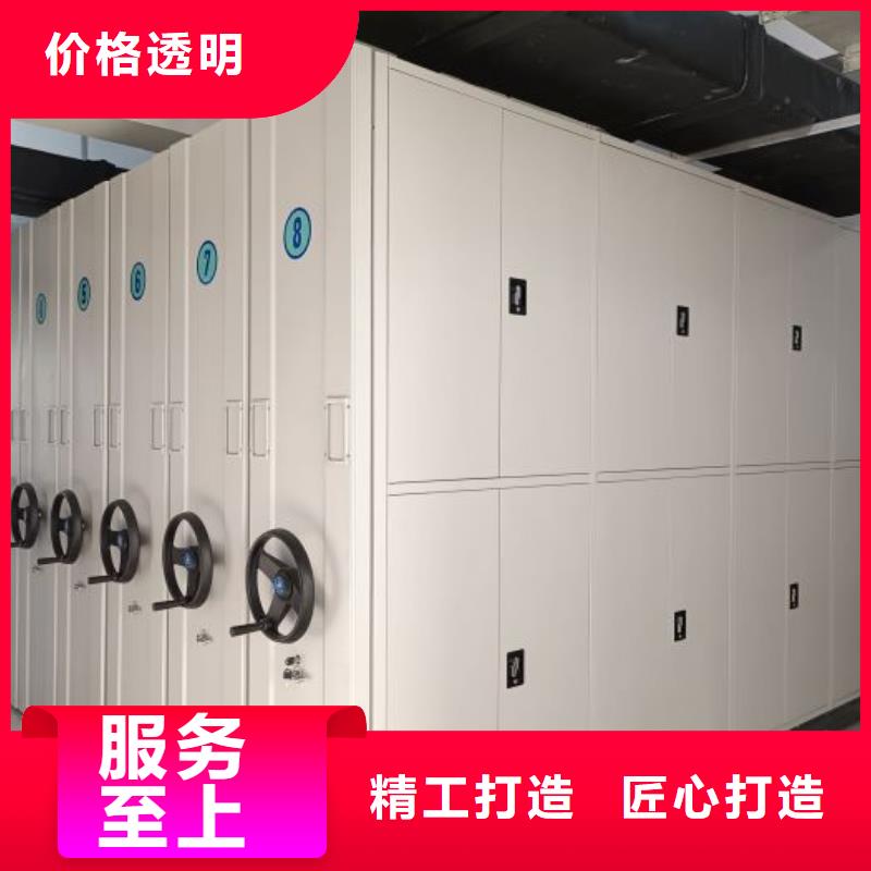 不动产档案密集架现货供应_规格全