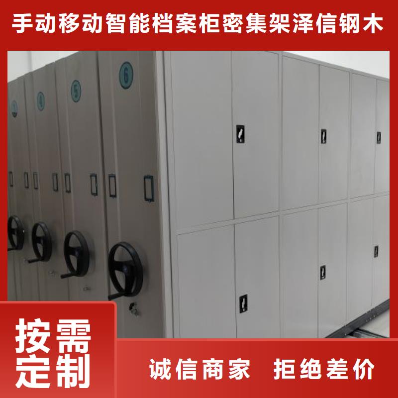 资料密集架视频-资料密集架(手动电动密集柜架)覆盖地域甘肃省兰州市榆中|七里河|金昌|嘉峪关|张掖|白银|天水|酒泉