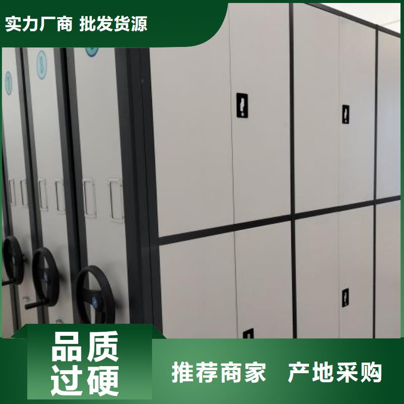 效益更高【泽信】图书馆密集架