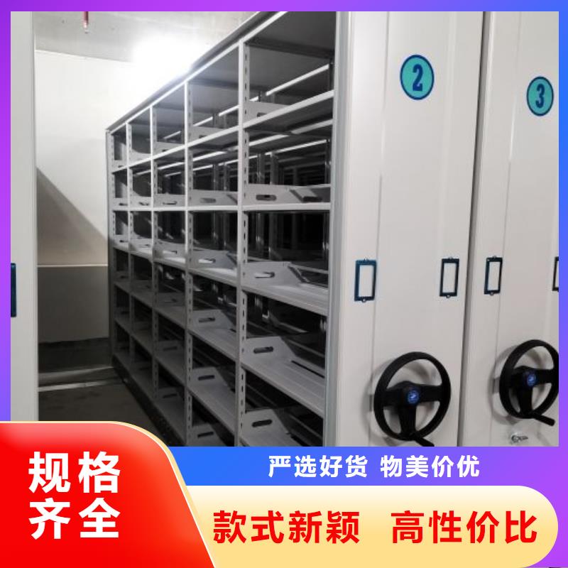 资料密集架视频-资料密集架(手动电动密集柜架)覆盖地域甘肃省兰州市榆中|七里河|金昌|嘉峪关|张掖|白银|天水|酒泉