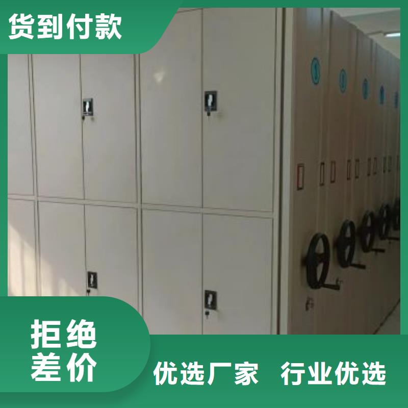 样品密集架厂家值得信赖
