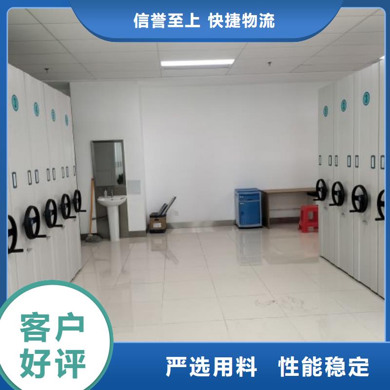 做预算【泽信】智能电动密集书架