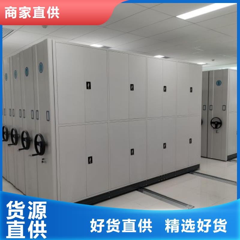 生产企业【泽信】道轨式移动密集架