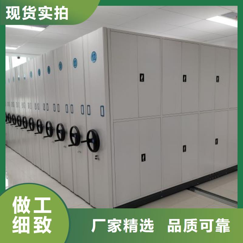 做预算【泽信】智能电动密集书架