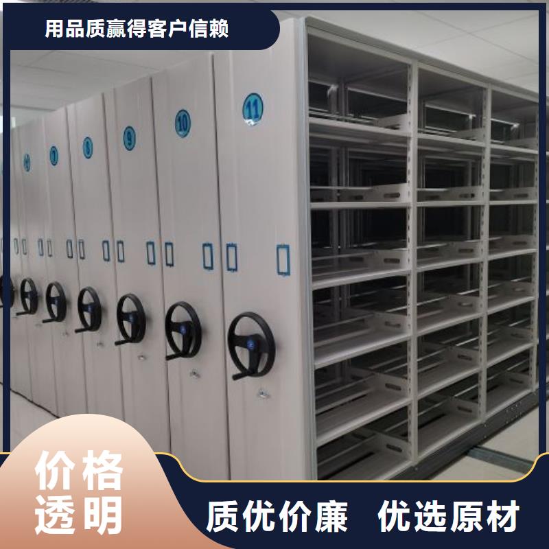 效益更高【泽信】图书馆密集架