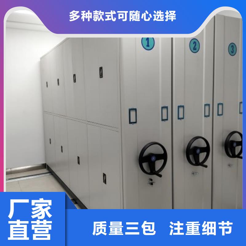常见问题【泽信】档案手摇密集架