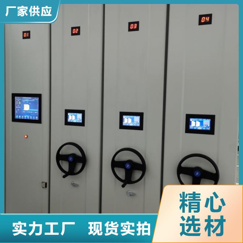 资料密集架视频-资料密集架(手动电动密集柜架)覆盖地域甘肃省兰州市榆中|七里河|金昌|嘉峪关|张掖|白银|天水|酒泉