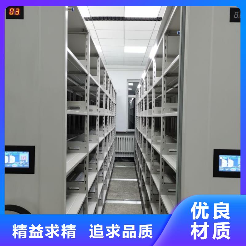 资料密集架视频-资料密集架(手动电动密集柜架)覆盖地域甘肃省兰州市榆中|七里河|金昌|嘉峪关|张掖|白银|天水|酒泉