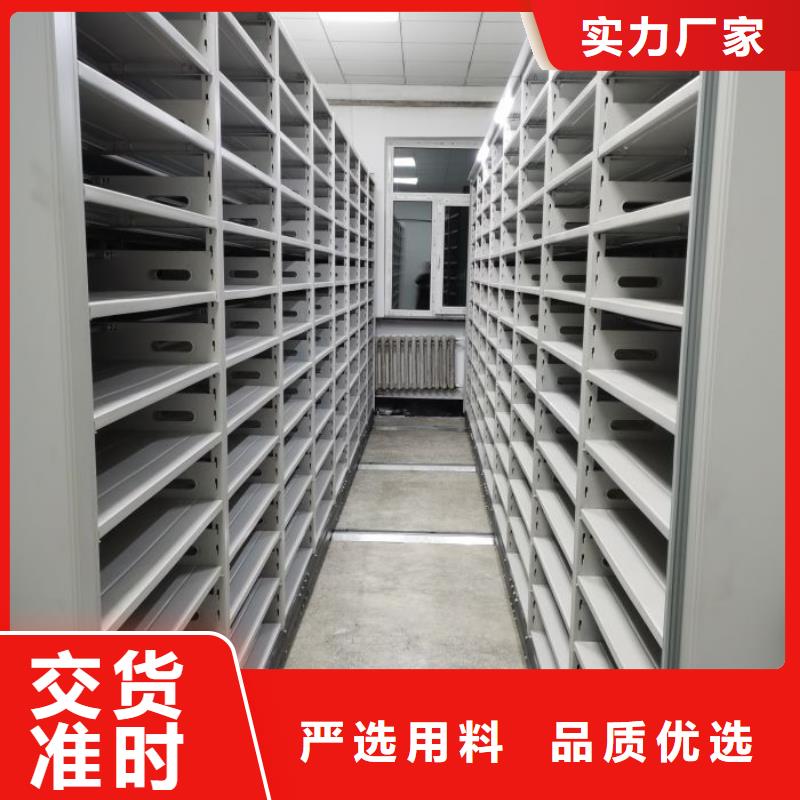 常见问题【泽信】档案手摇密集架