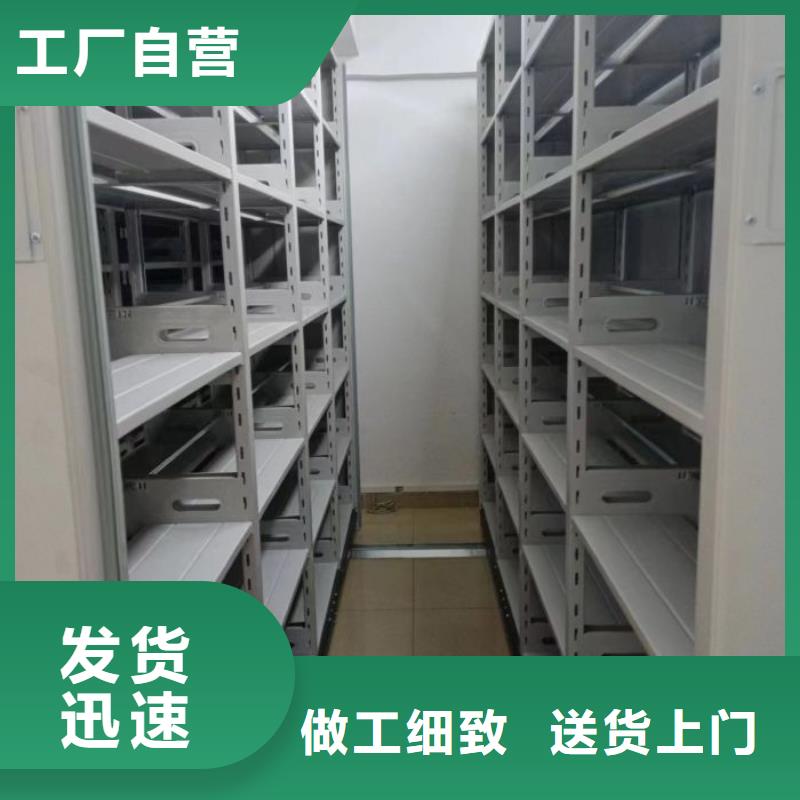 资料密集架视频-资料密集架-内蒙古赤峰市【此地】经销商-鄂尔多斯|包头|乌兰察布|呼伦贝尔|呼和浩特|通辽