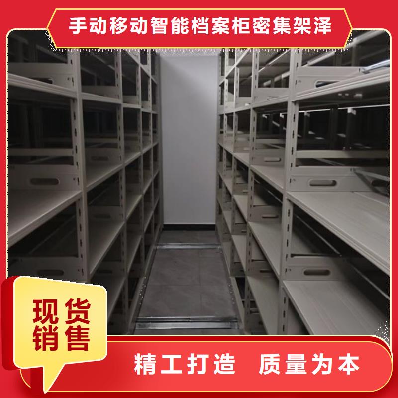 效益更高【泽信】图书馆密集架