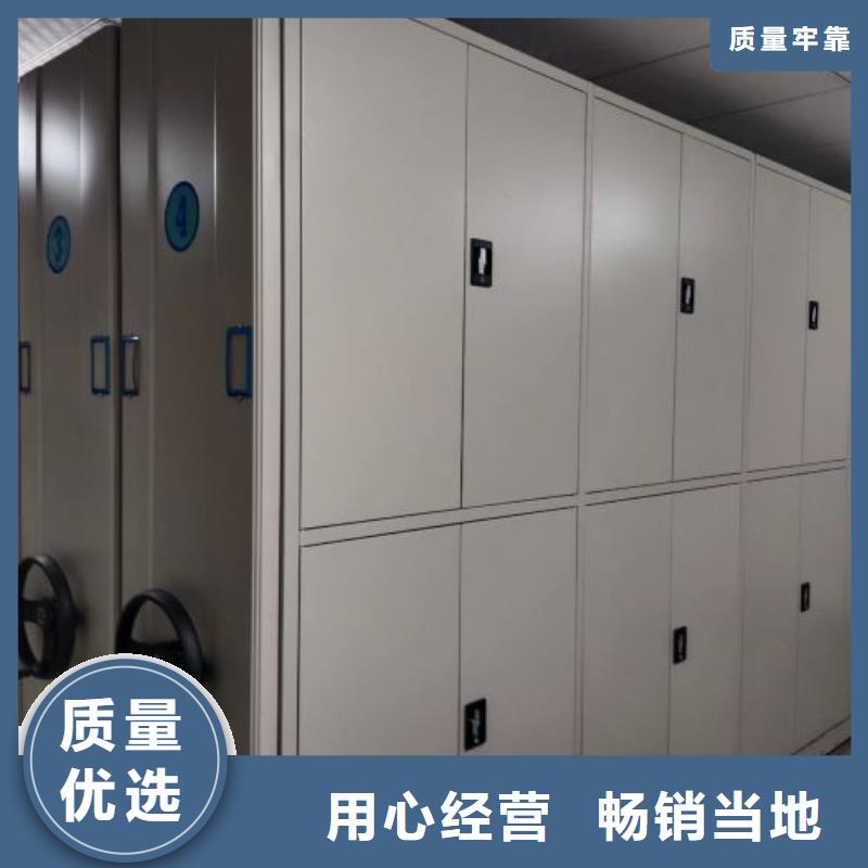 新的满意【泽信】手摇密集型凭证档案架