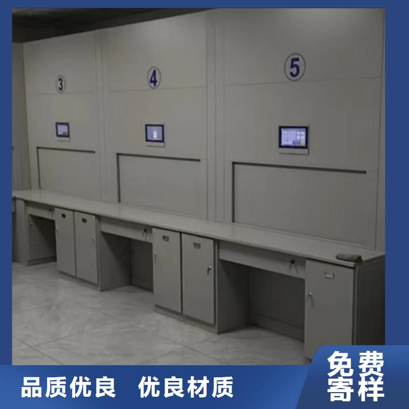 常见问题【泽信】档案手摇密集架