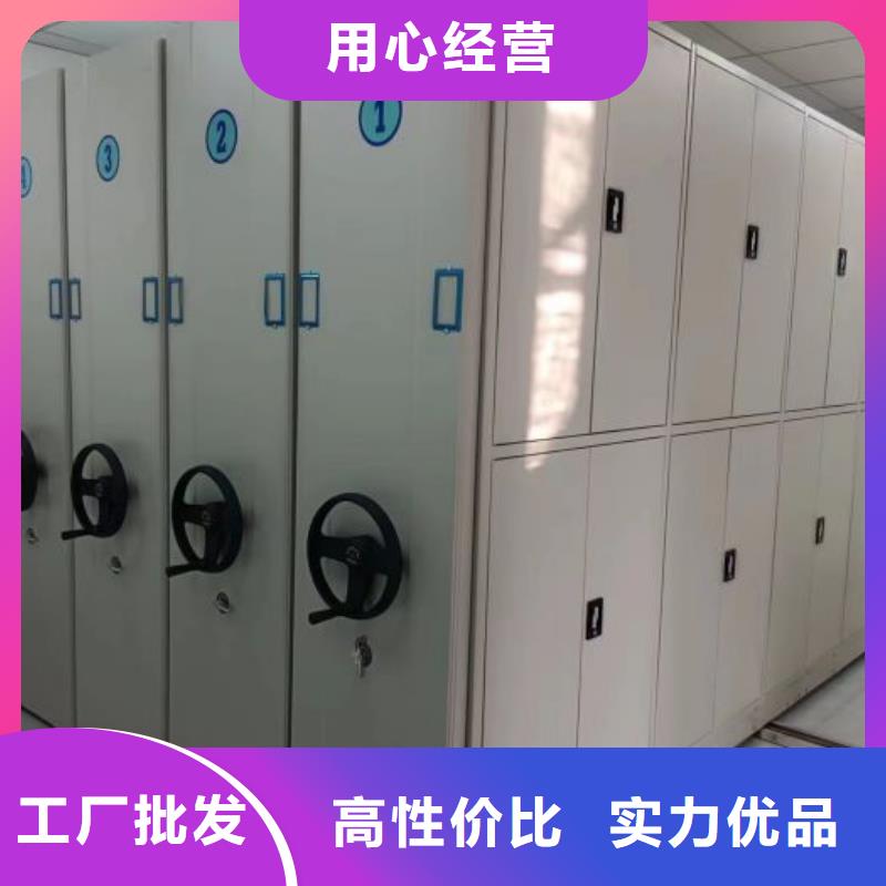 资料密集架视频-资料密集架-内蒙古赤峰市【此地】经销商-鄂尔多斯|包头|乌兰察布|呼伦贝尔|呼和浩特|通辽