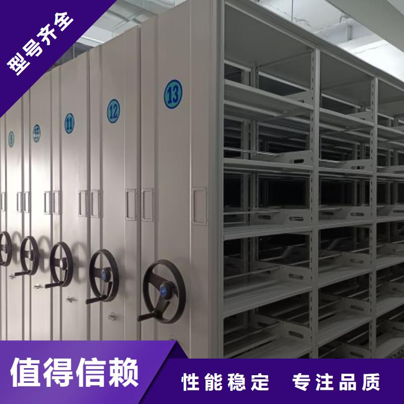 生产企业【泽信】道轨式移动密集架