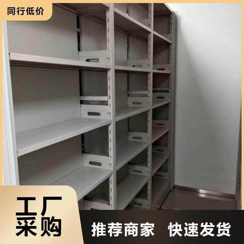 资料密集架视频-资料密集架-内蒙古赤峰市【此地】经销商-鄂尔多斯|包头|乌兰察布|呼伦贝尔|呼和浩特|通辽