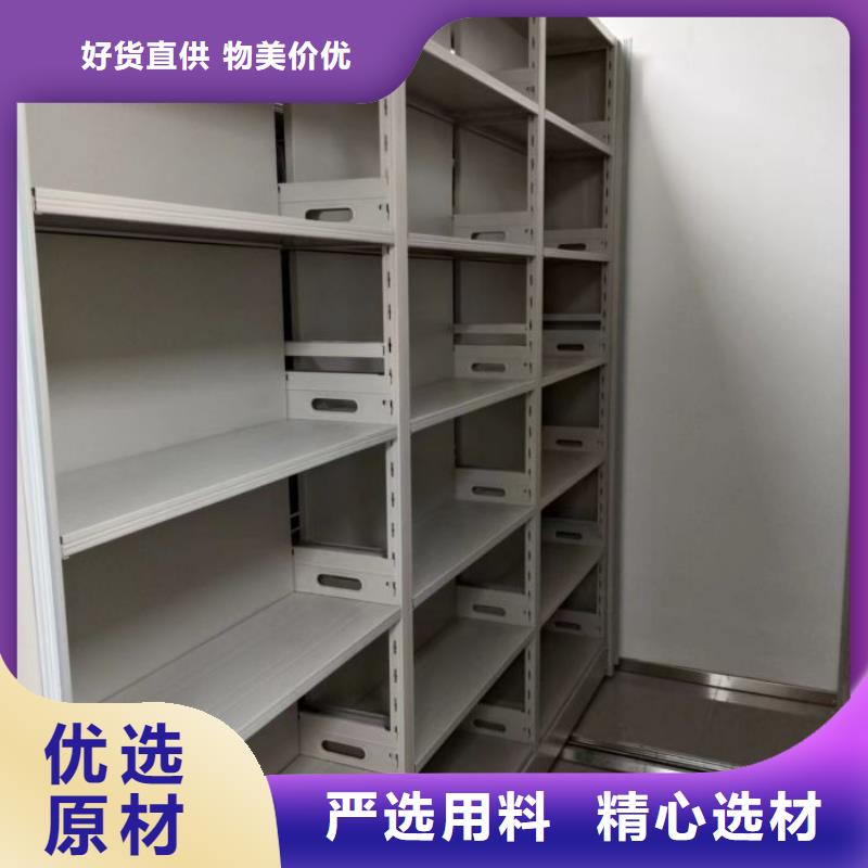 做预算【泽信】智能电动密集书架