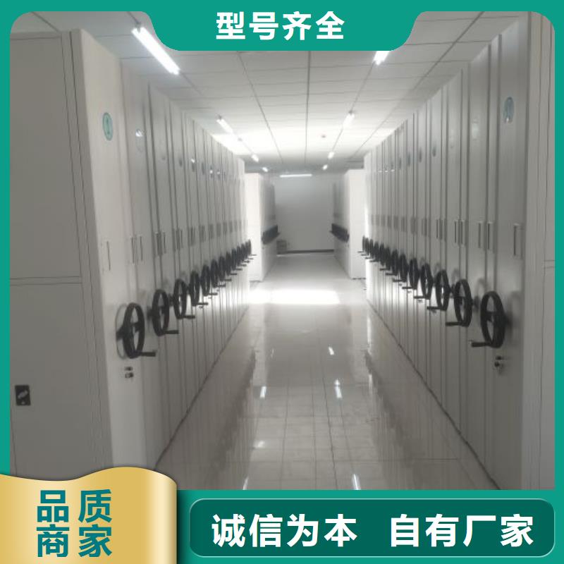 效益更高【泽信】图书馆密集架