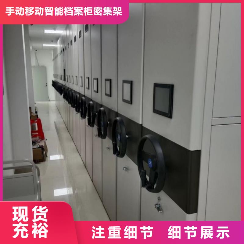 做预算【泽信】智能电动密集书架