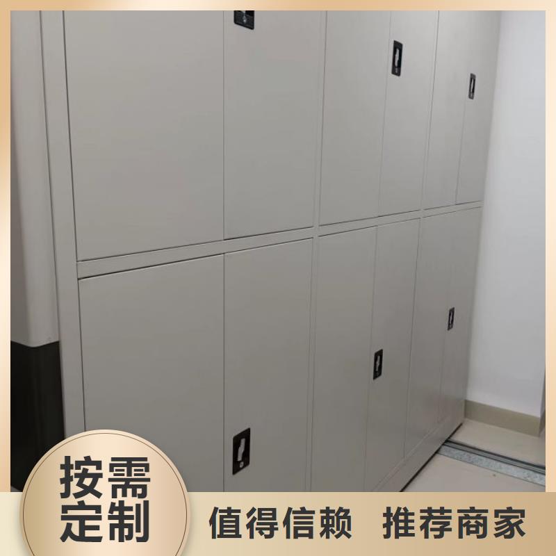 样品密集架厂家值得信赖