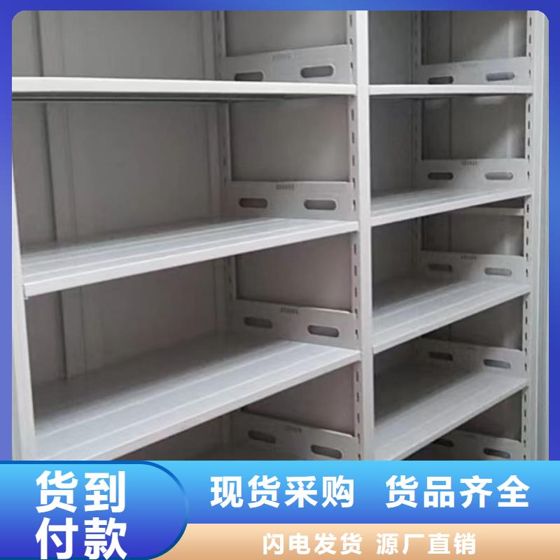 常见问题【泽信】档案手摇密集架