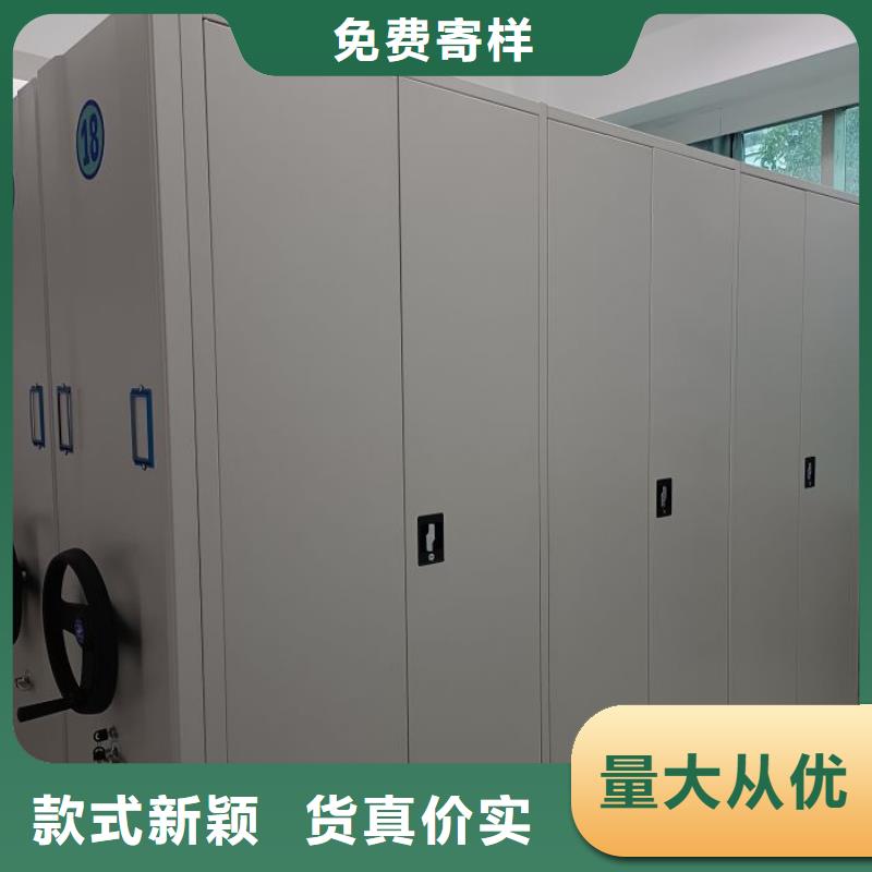 新的满意【泽信】手摇密集型凭证档案架