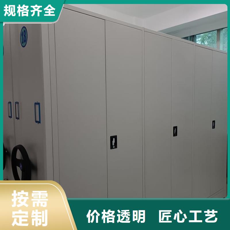 资料密集架视频-资料密集架(手动电动密集柜架)覆盖地域甘肃省兰州市榆中|七里河|金昌|嘉峪关|张掖|白银|天水|酒泉