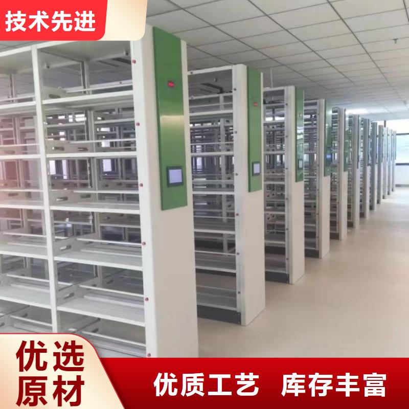 样品密集架厂家值得信赖
