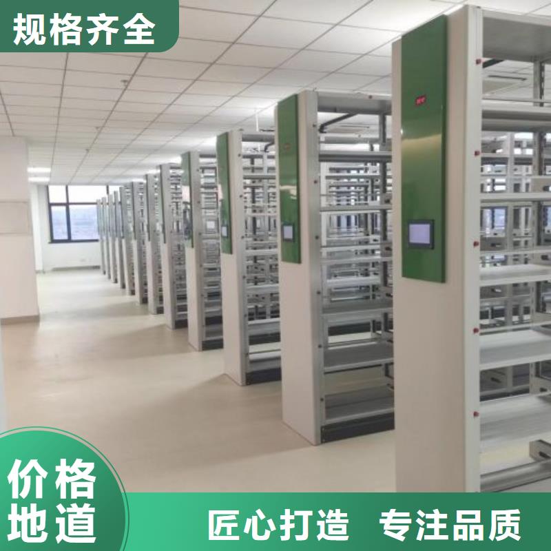 资料密集架视频-资料密集架(手动电动密集柜架)覆盖地域甘肃省兰州市榆中|七里河|金昌|嘉峪关|张掖|白银|天水|酒泉