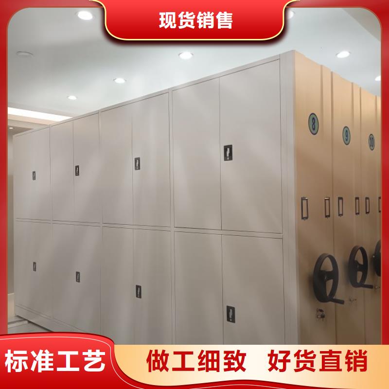 资料密集架视频-资料密集架(手动电动密集柜架)覆盖地域甘肃省兰州市榆中|七里河|金昌|嘉峪关|张掖|白银|天水|酒泉