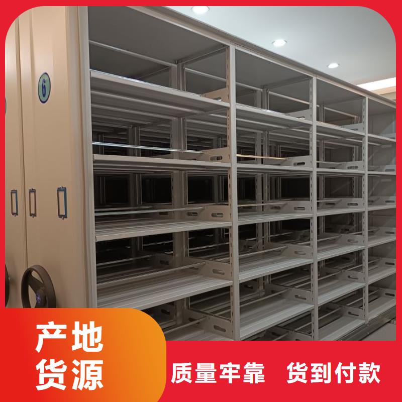 资料密集架视频-资料密集架(手动电动密集柜架)覆盖地域甘肃省兰州市榆中|七里河|金昌|嘉峪关|张掖|白银|天水|酒泉