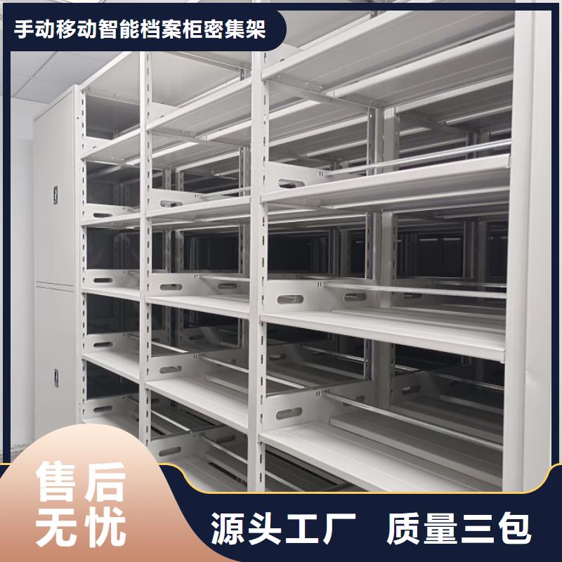 样品密集架厂家值得信赖