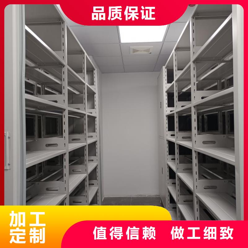 资料密集架视频-资料密集架-内蒙古赤峰市【此地】经销商-鄂尔多斯|包头|乌兰察布|呼伦贝尔|呼和浩特|通辽