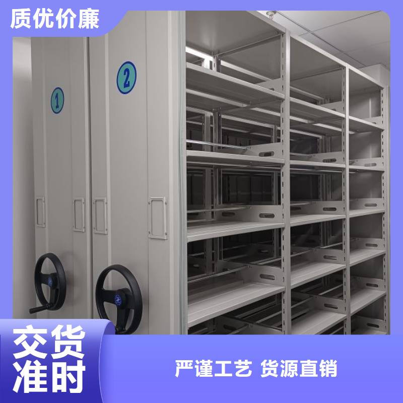 做预算【泽信】智能电动密集书架