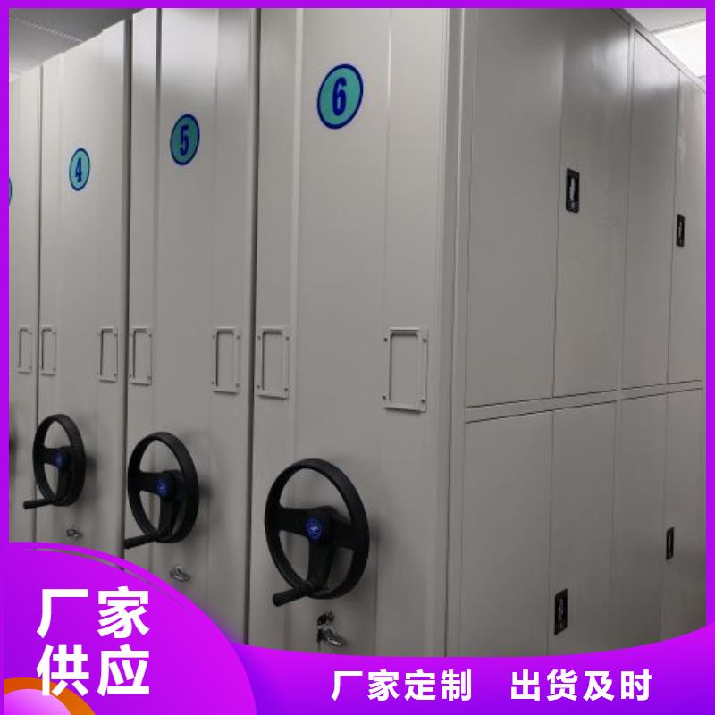 资料密集架视频-资料密集架-内蒙古赤峰市【此地】经销商-鄂尔多斯|包头|乌兰察布|呼伦贝尔|呼和浩特|通辽
