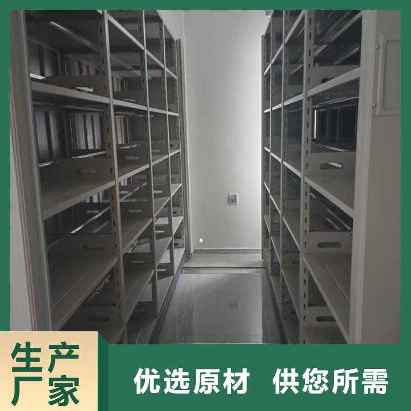资料密集架视频-资料密集架-内蒙古赤峰市【此地】经销商-鄂尔多斯|包头|乌兰察布|呼伦贝尔|呼和浩特|通辽