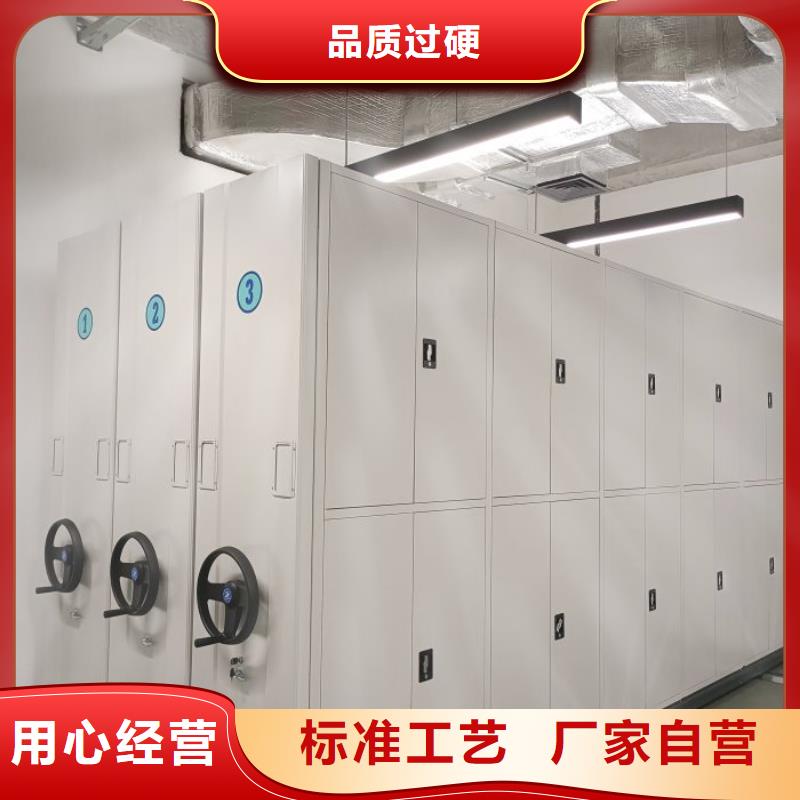资料密集架视频-资料密集架-内蒙古赤峰市【此地】经销商-鄂尔多斯|包头|乌兰察布|呼伦贝尔|呼和浩特|通辽