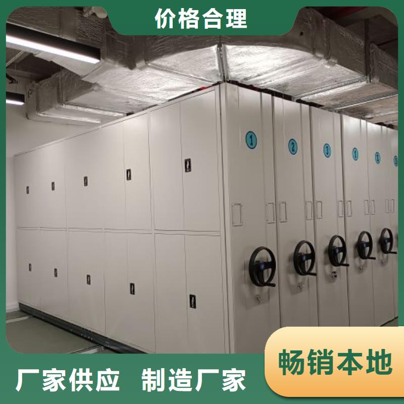 生产企业【泽信】道轨式移动密集架