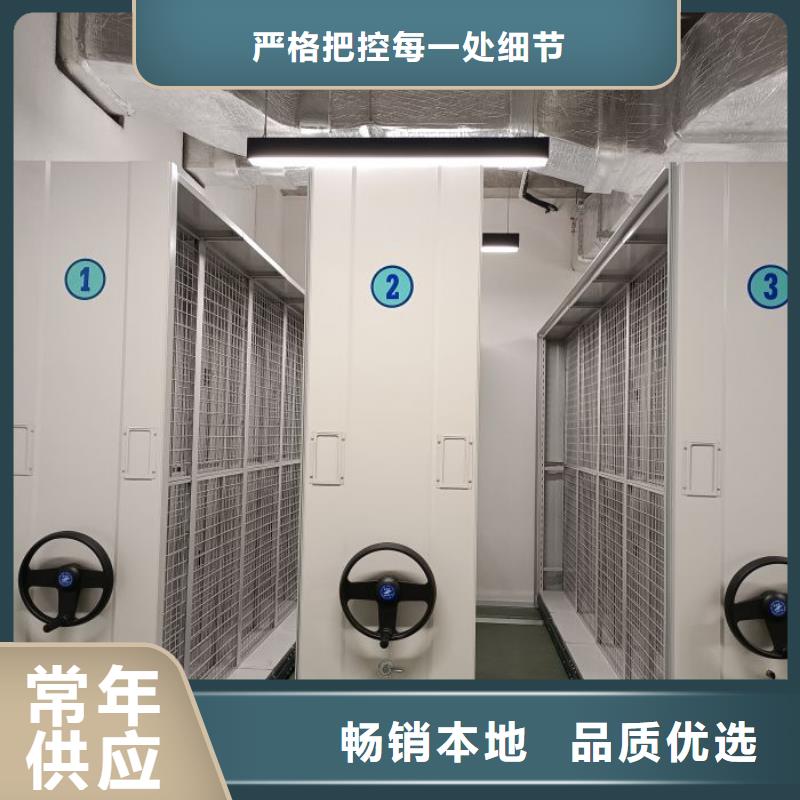 生产企业【泽信】道轨式移动密集架