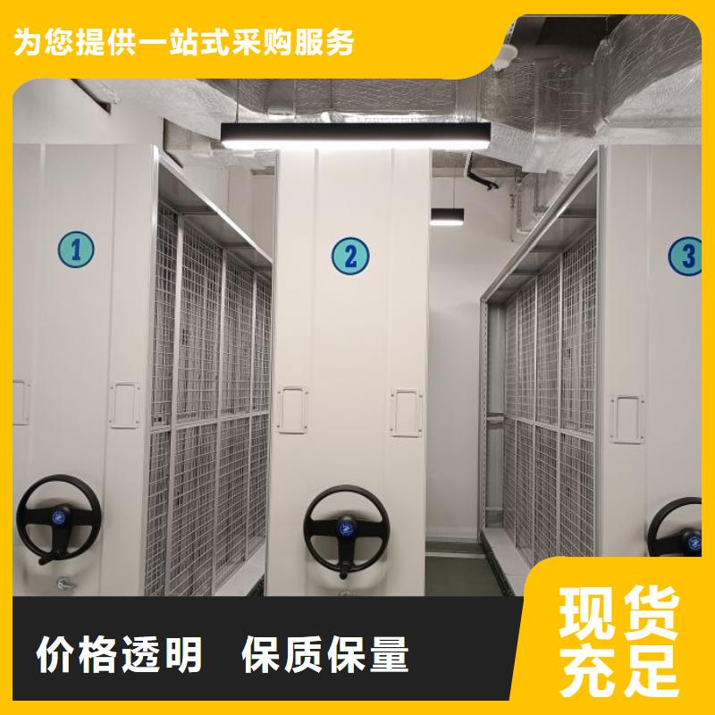 样品密集架厂家值得信赖
