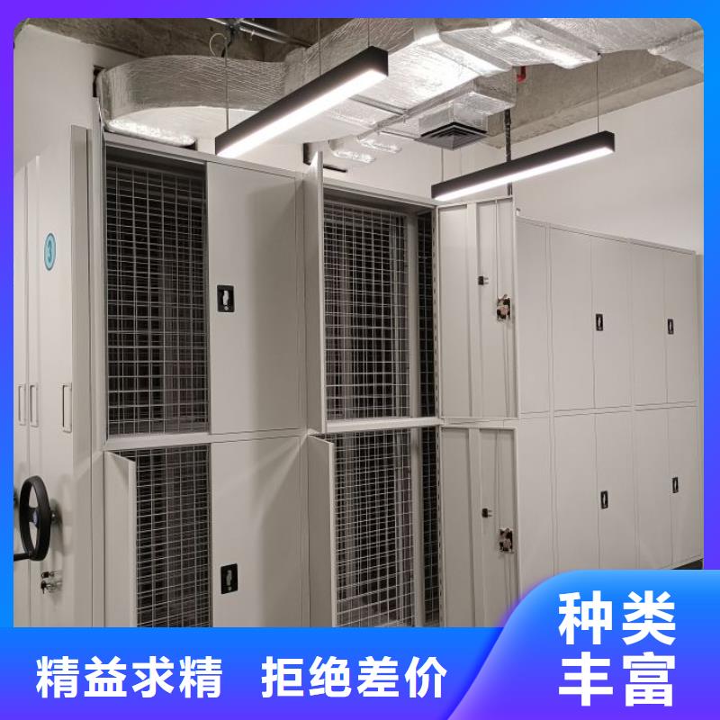 样品密集架厂家值得信赖