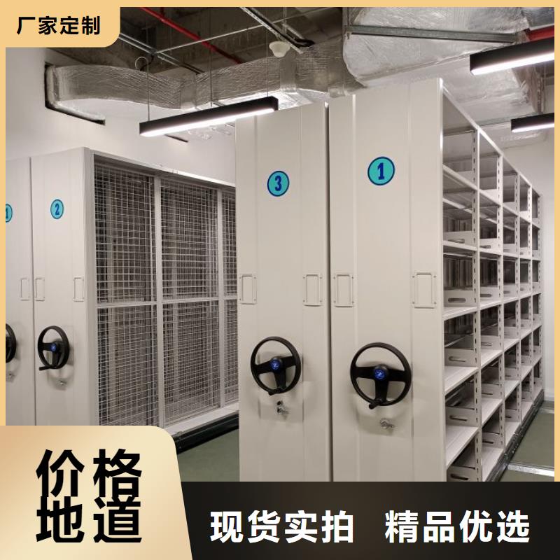 样品密集架厂家值得信赖