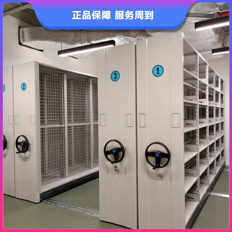 资料密集架视频-资料密集架-内蒙古赤峰市【此地】经销商-鄂尔多斯|包头|乌兰察布|呼伦贝尔|呼和浩特|通辽