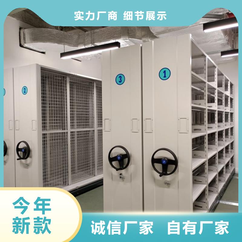 新的满意【泽信】手摇密集型凭证档案架